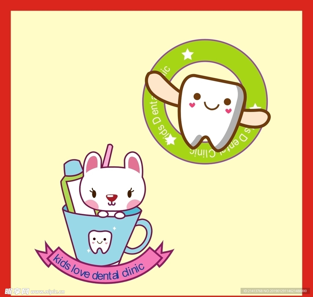 手绘卡通小物