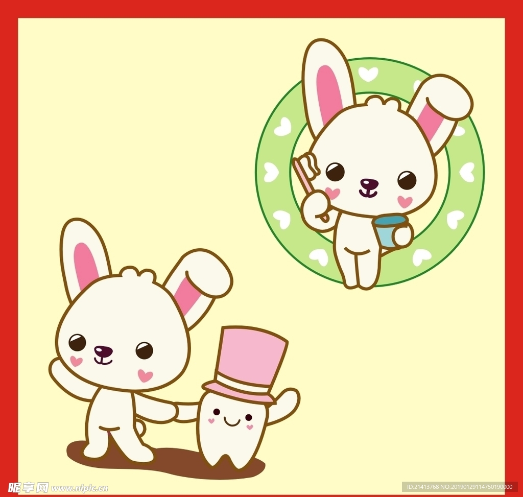 手绘卡通小物