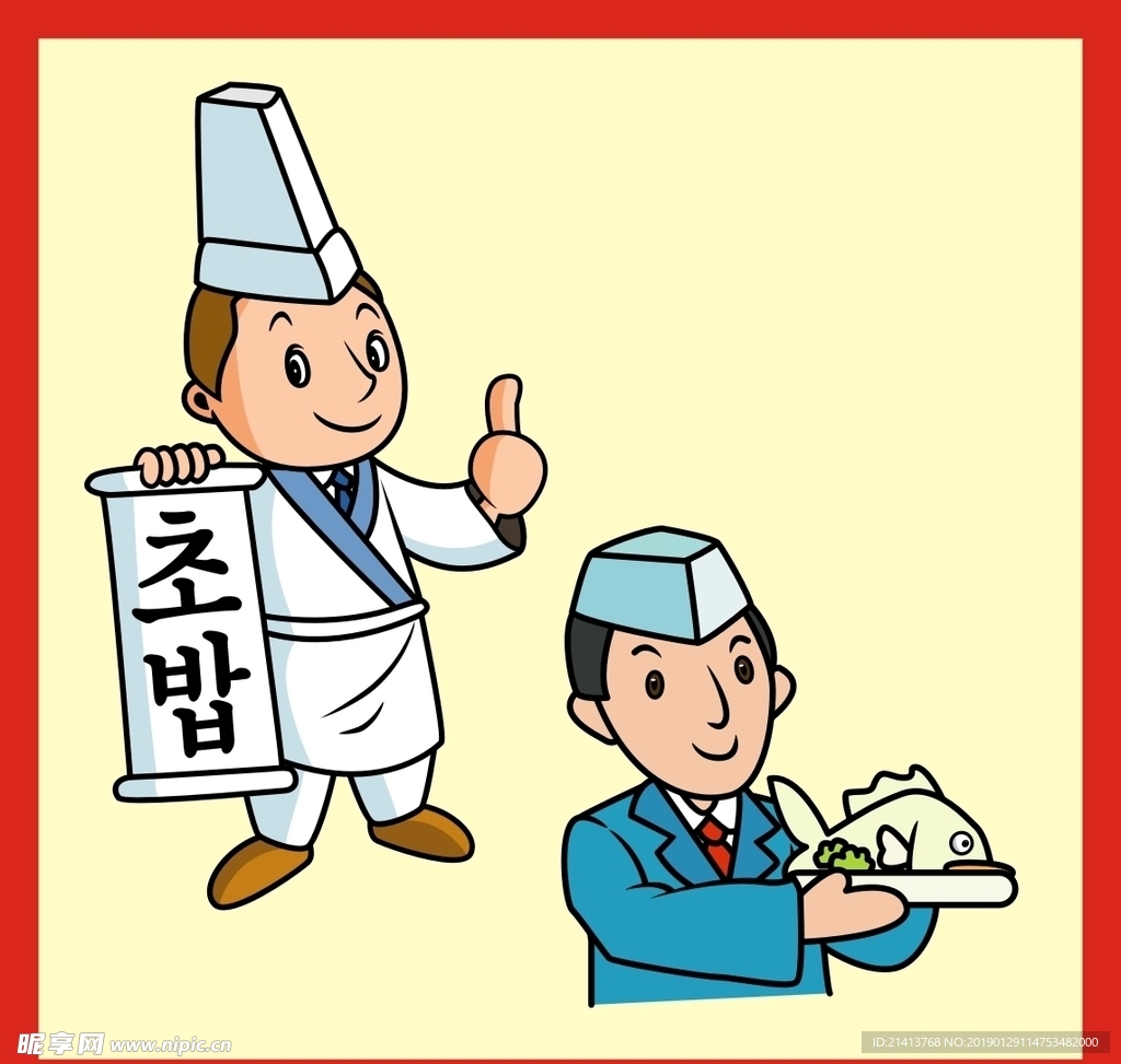 手绘卡通小物