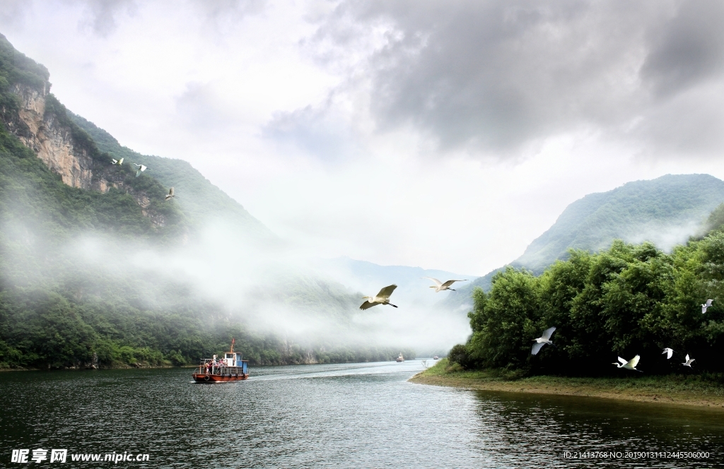 山水风景