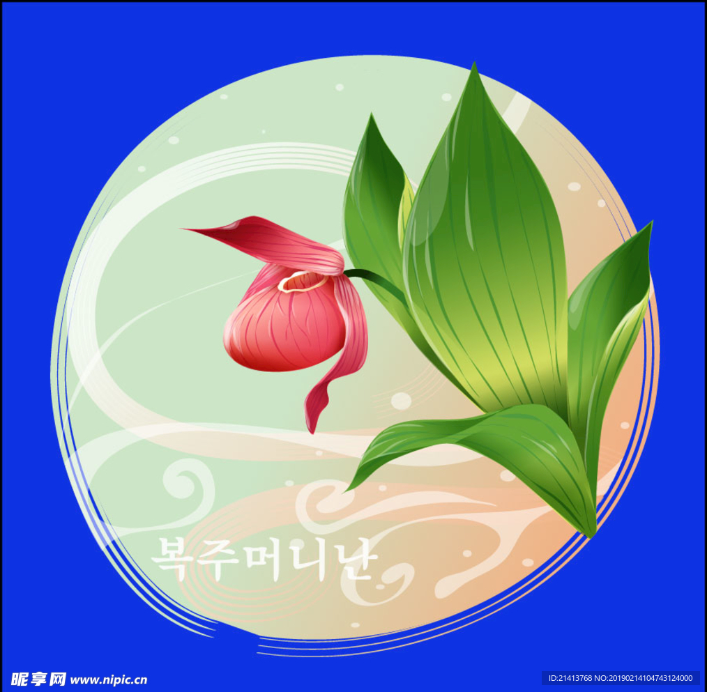 手绘花卉素材