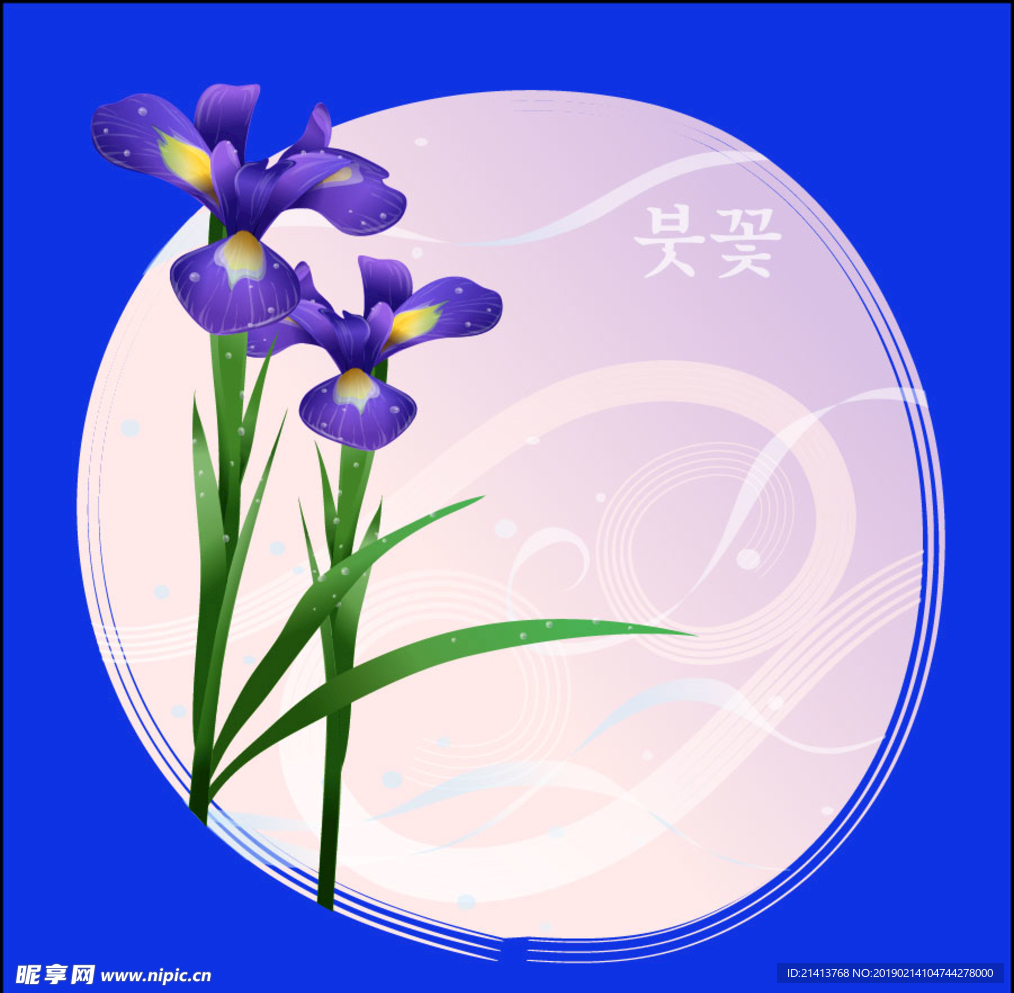 手绘花卉素材