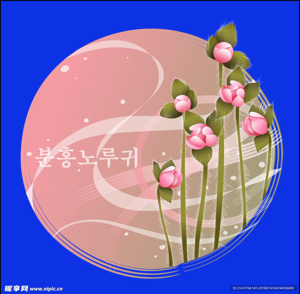 手绘花卉素材