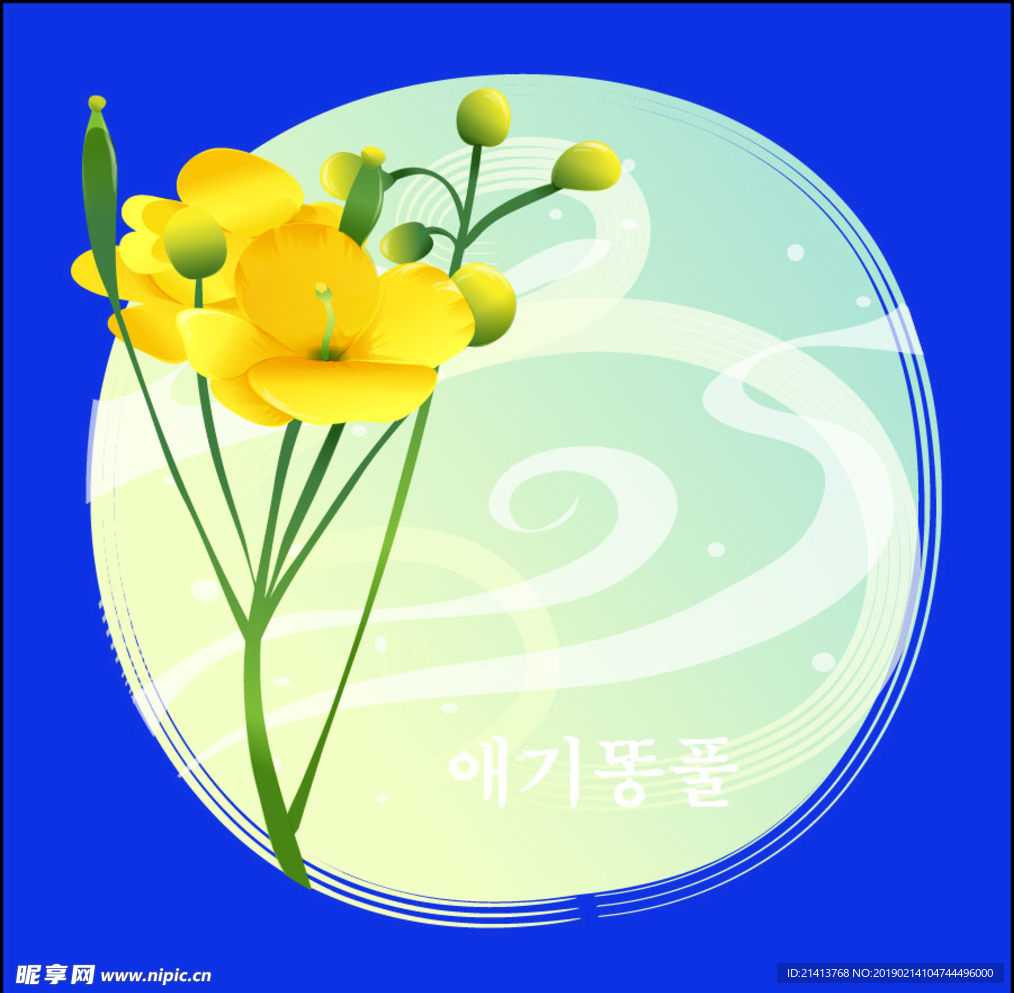 手绘花卉素材