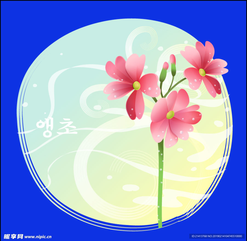 手绘花卉素材