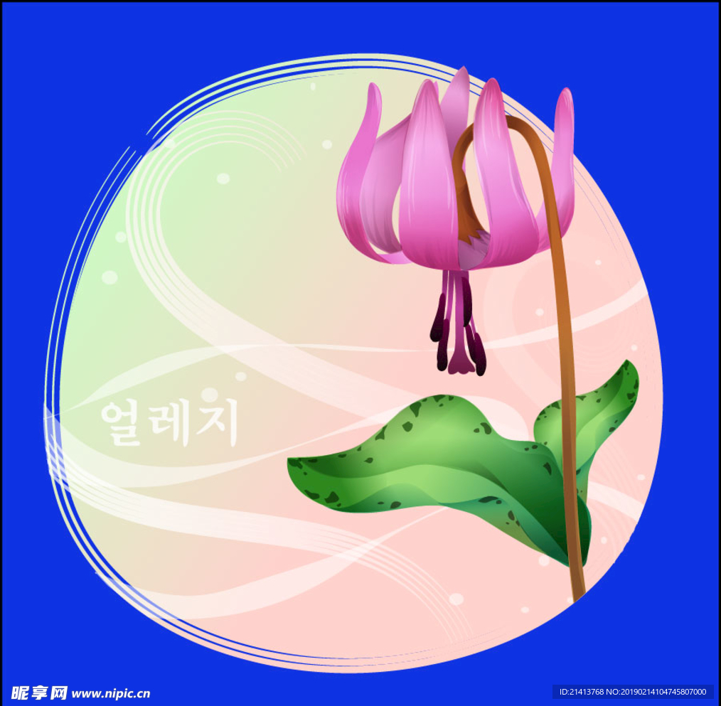 手绘花卉素材