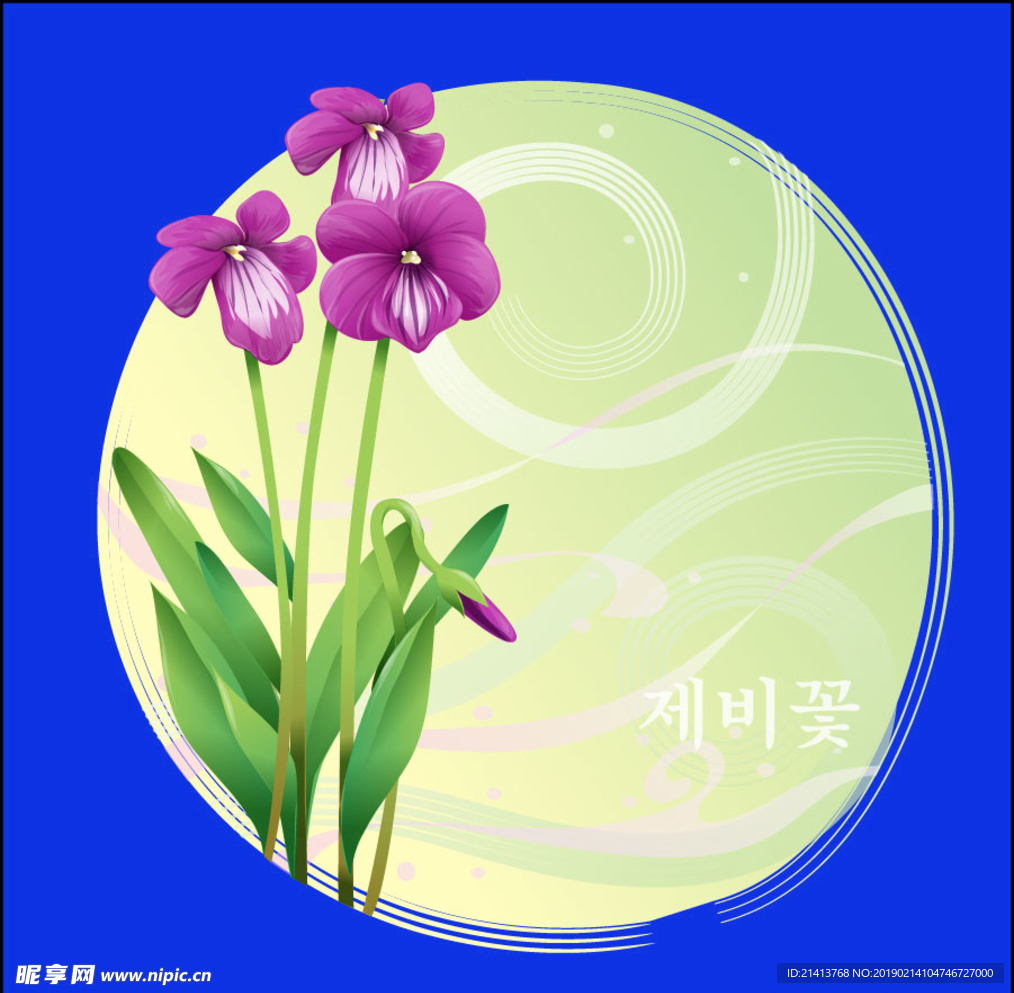 手绘花卉素材