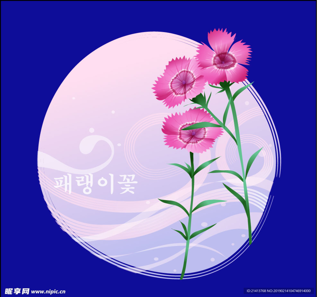 手绘花卉素材