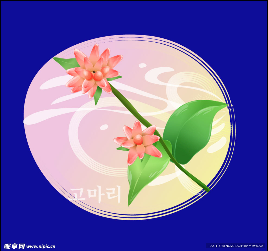 手绘花卉素材