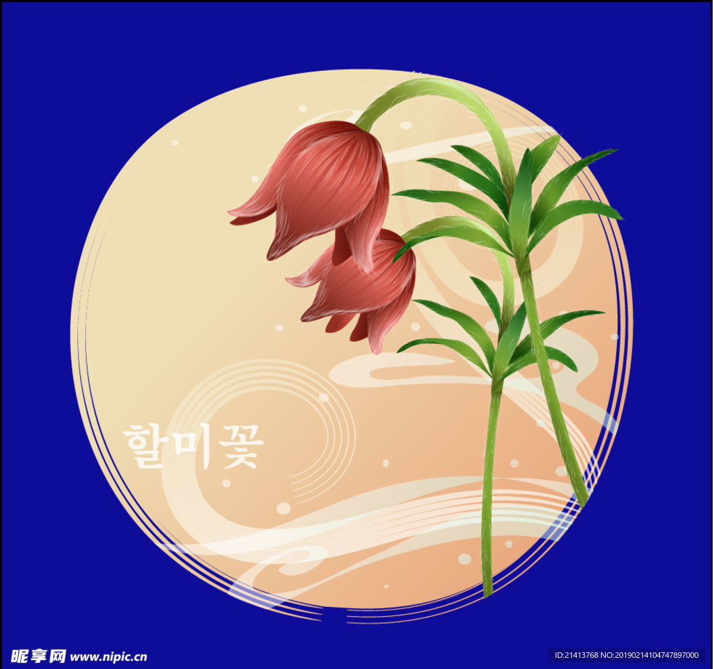 手绘花卉素材