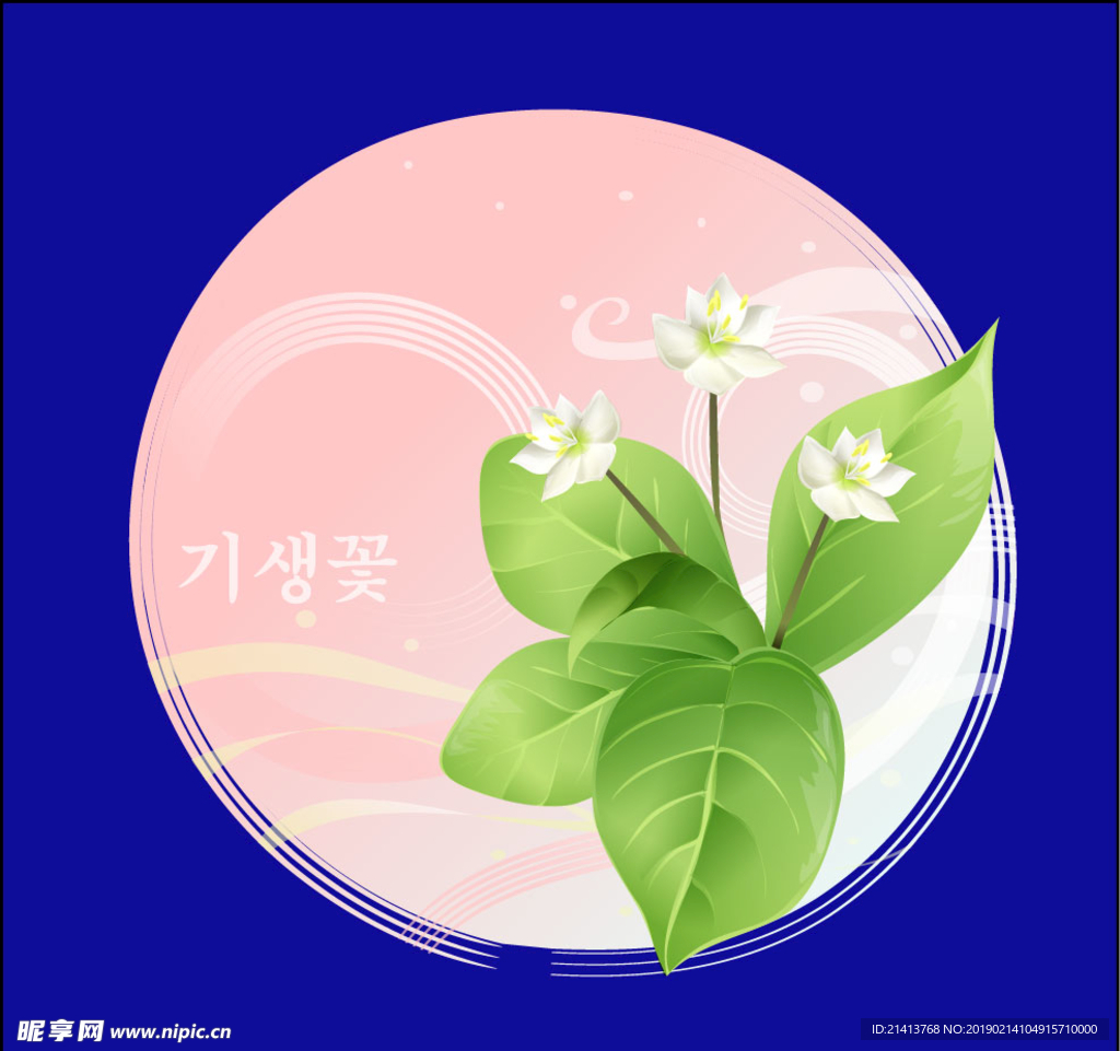 手绘花卉素材