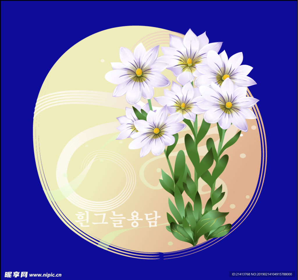 手绘花卉素材