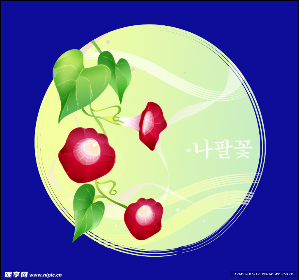 手绘花卉素材