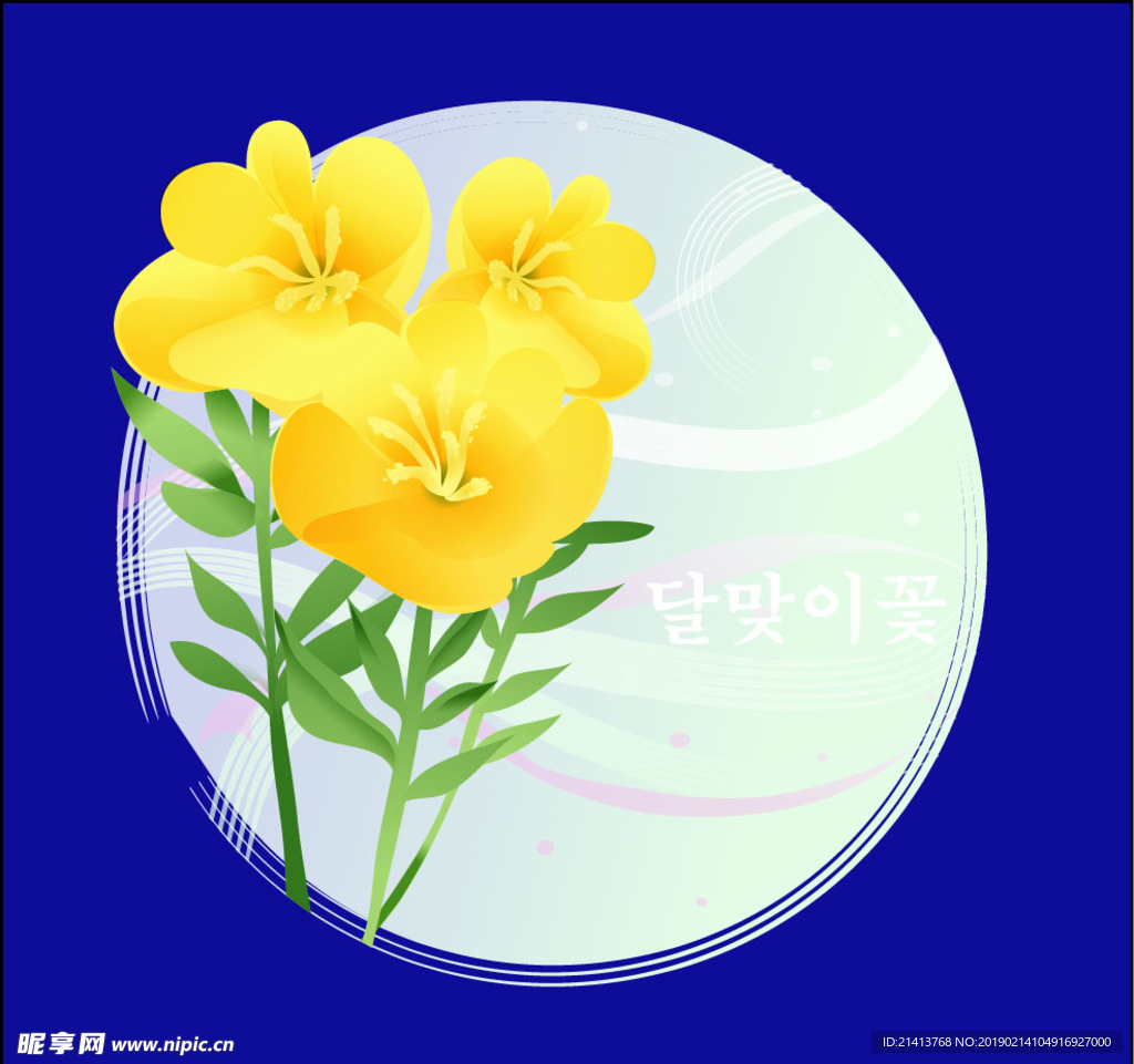手绘花卉素材