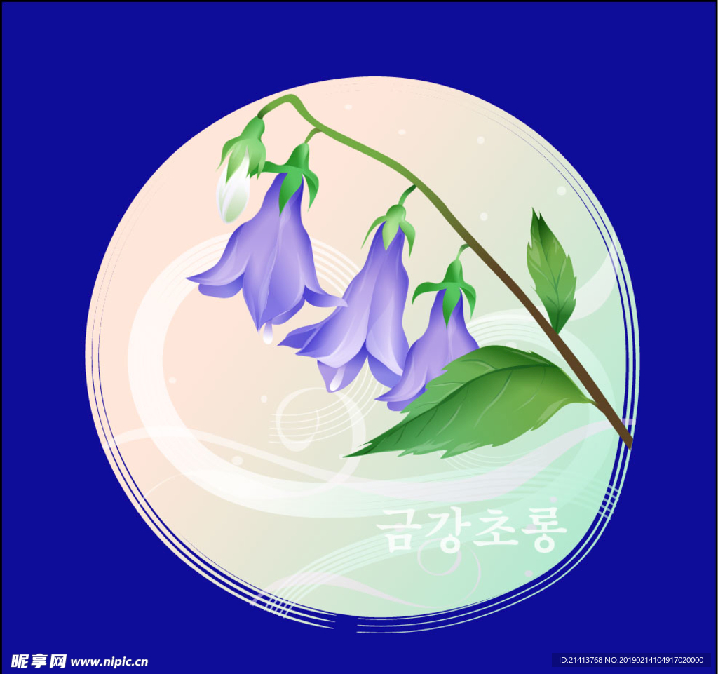 手绘花卉素材