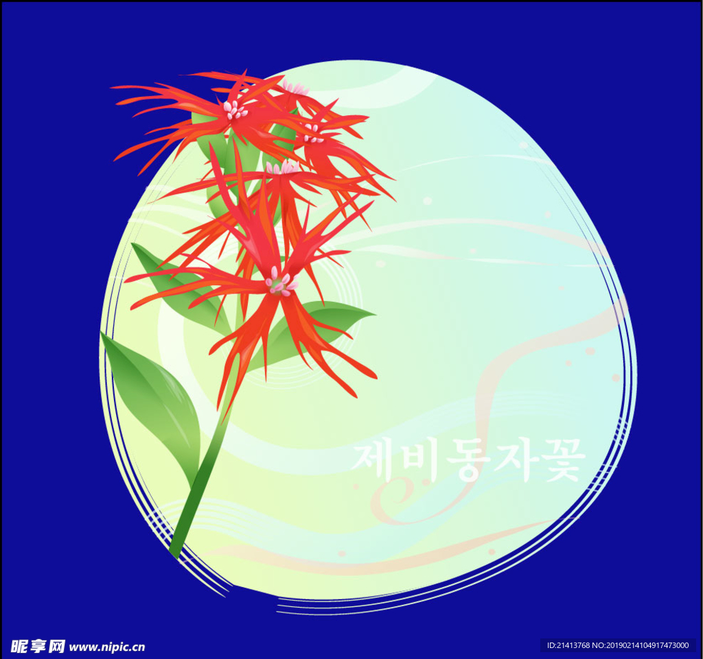 手绘花卉素材