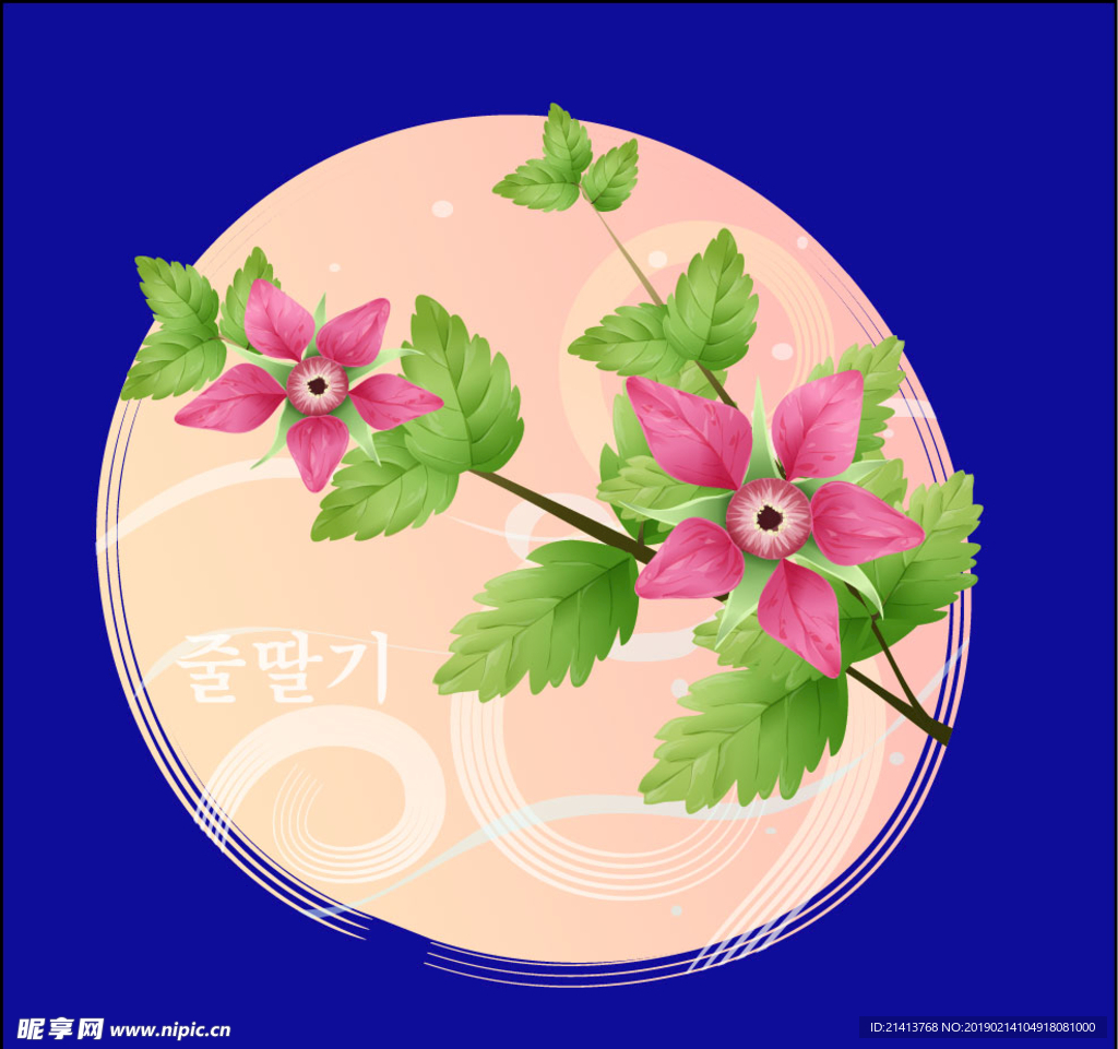 手绘花卉素材