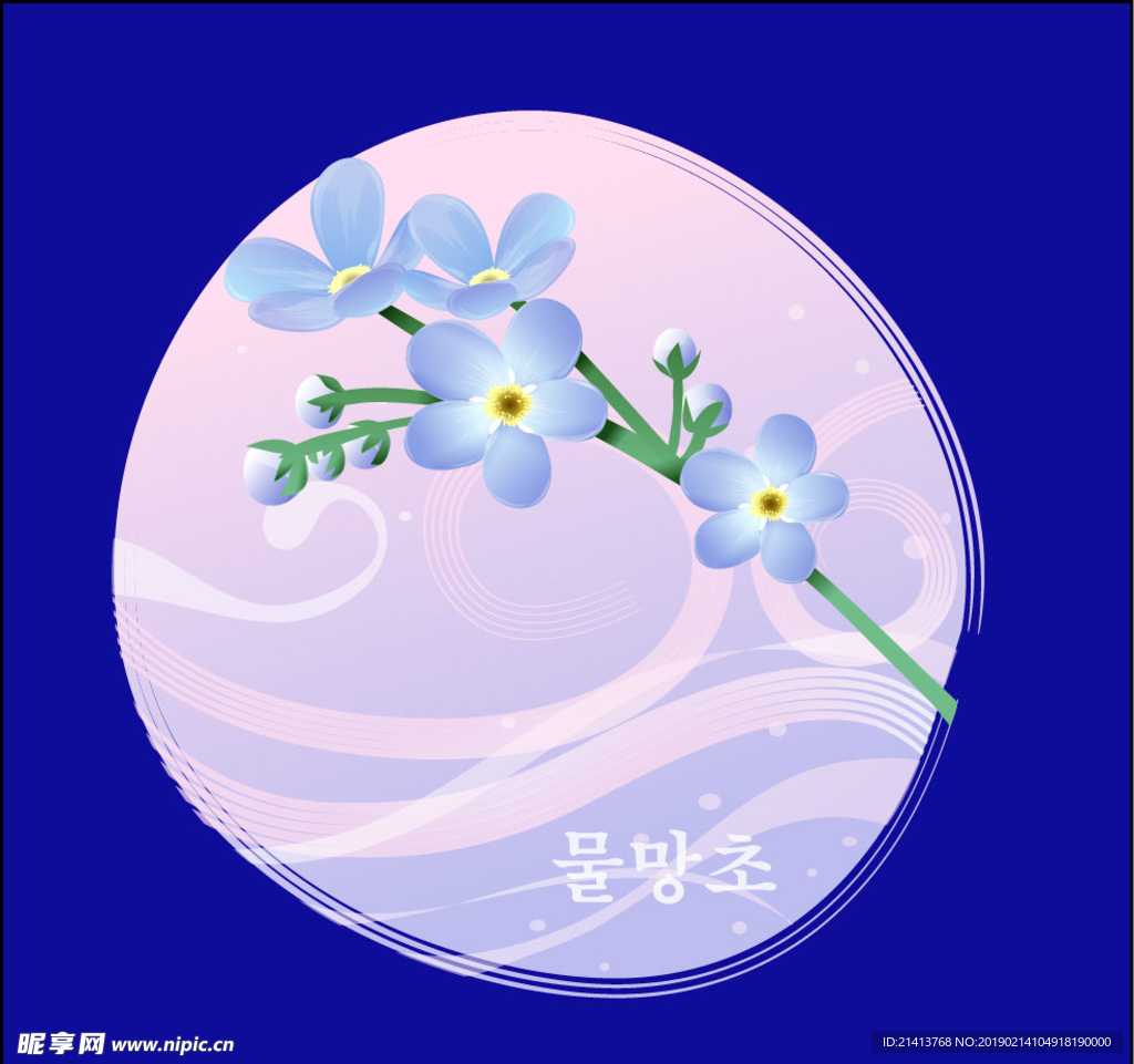 手绘花卉素材