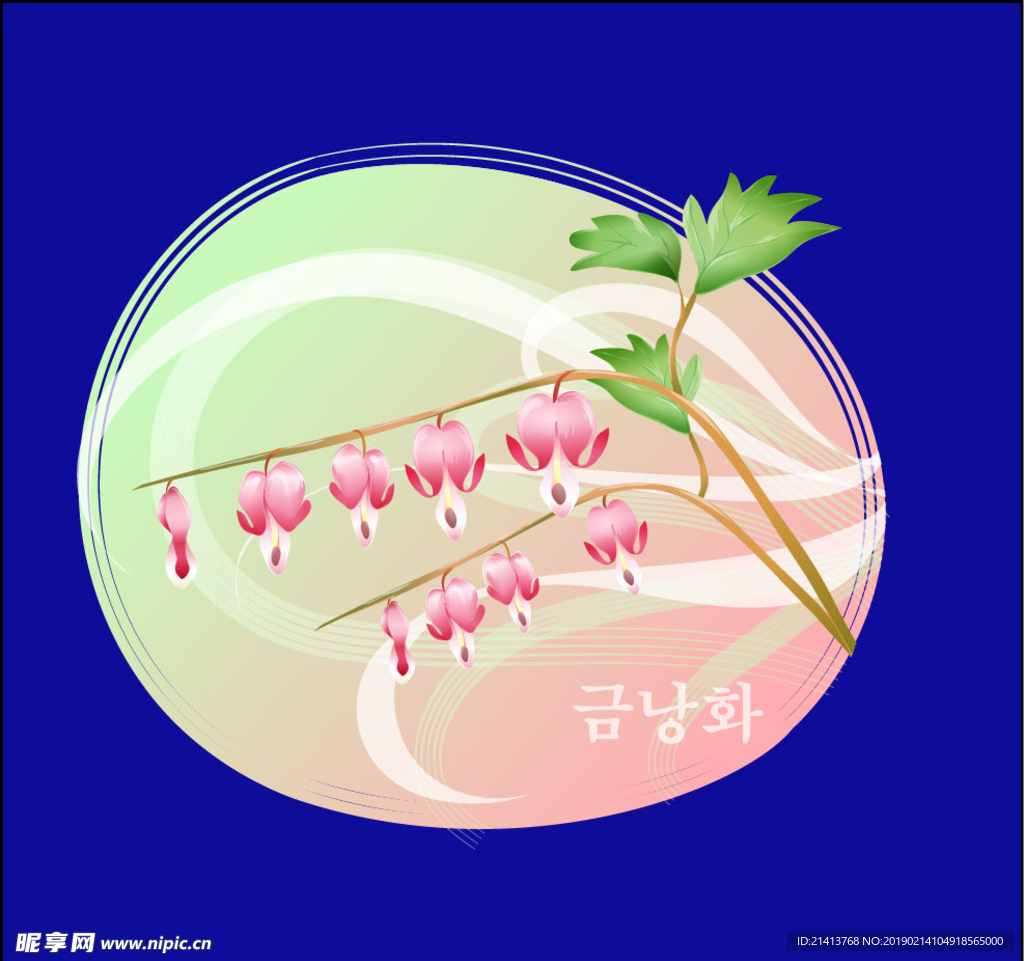 手绘花卉素材