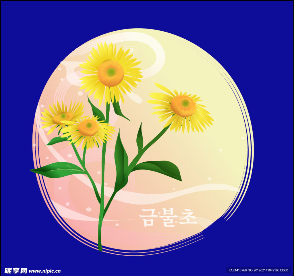 手绘花卉素材