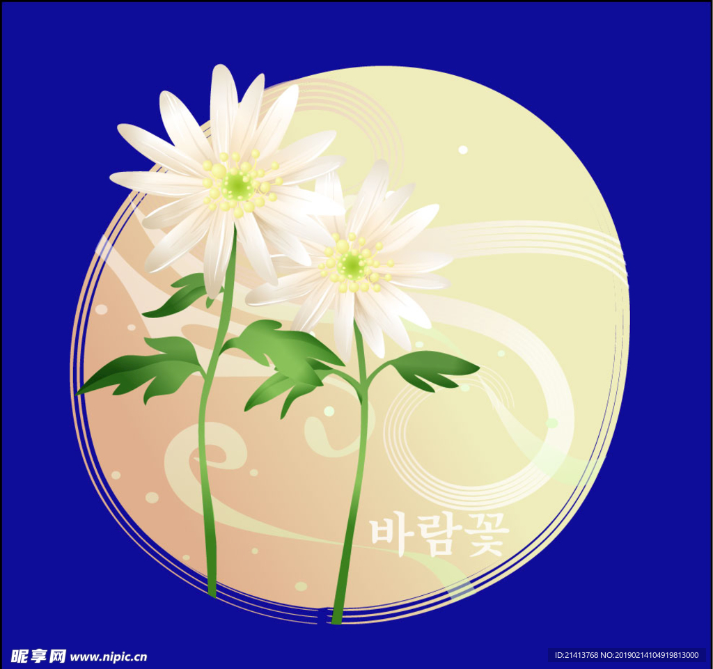 手绘花卉素材