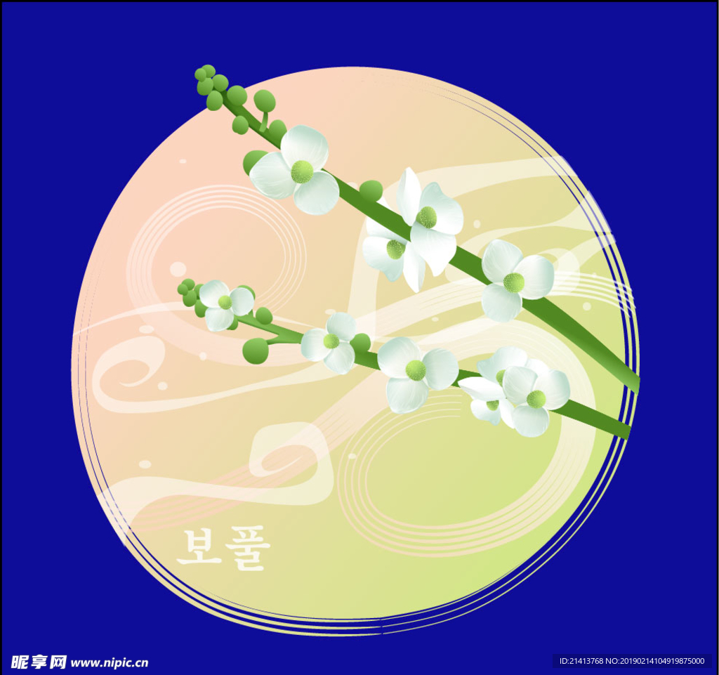 手绘花卉素材