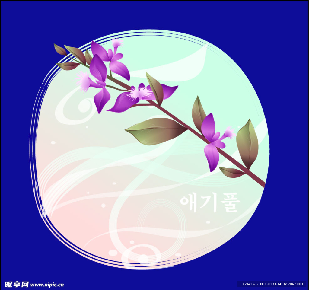 手绘花卉素材