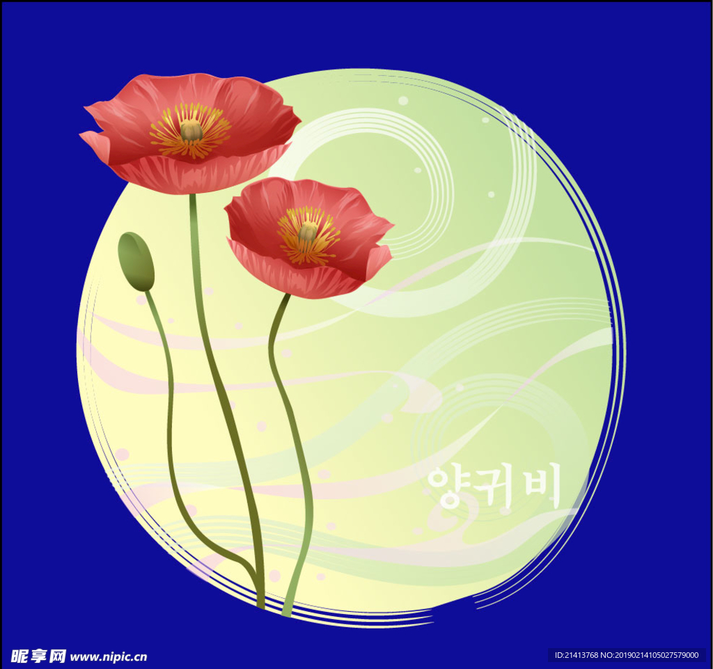 手绘花卉素材