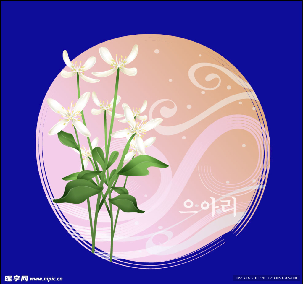 手绘花卉素材