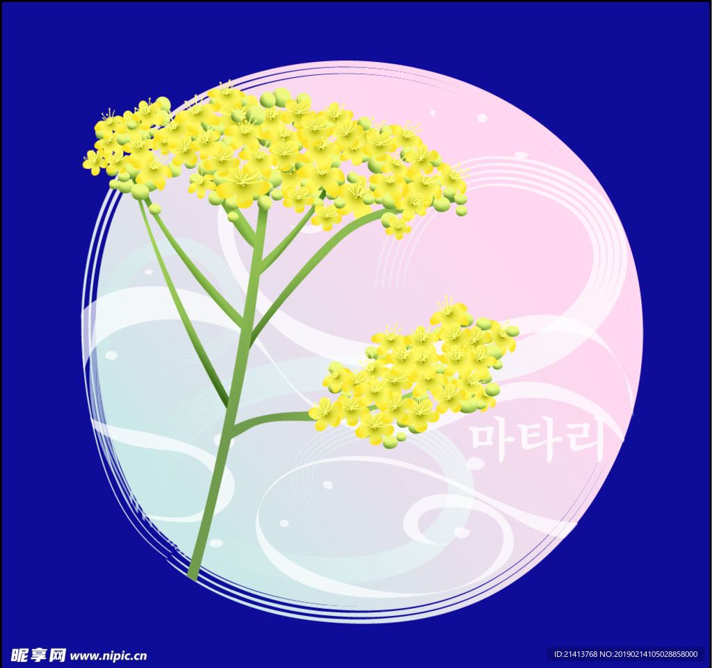 手绘花卉素材