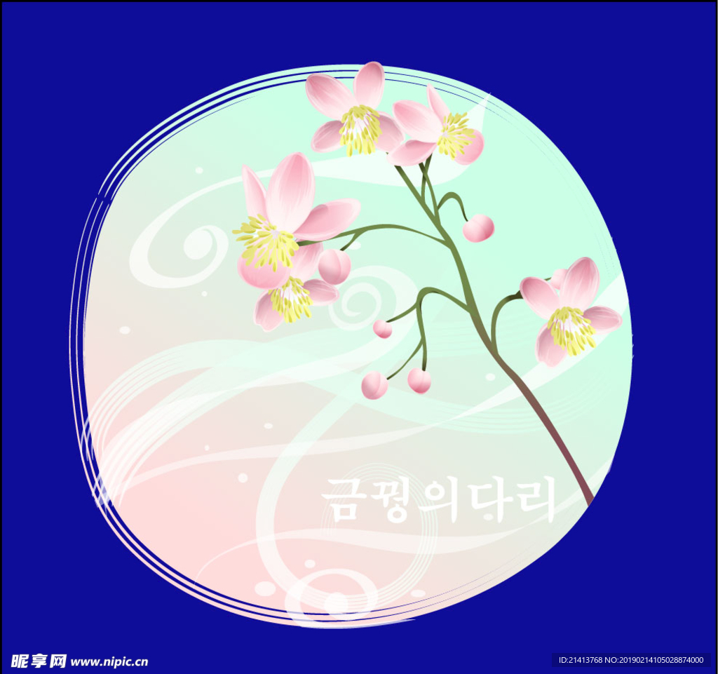 手绘花卉素材