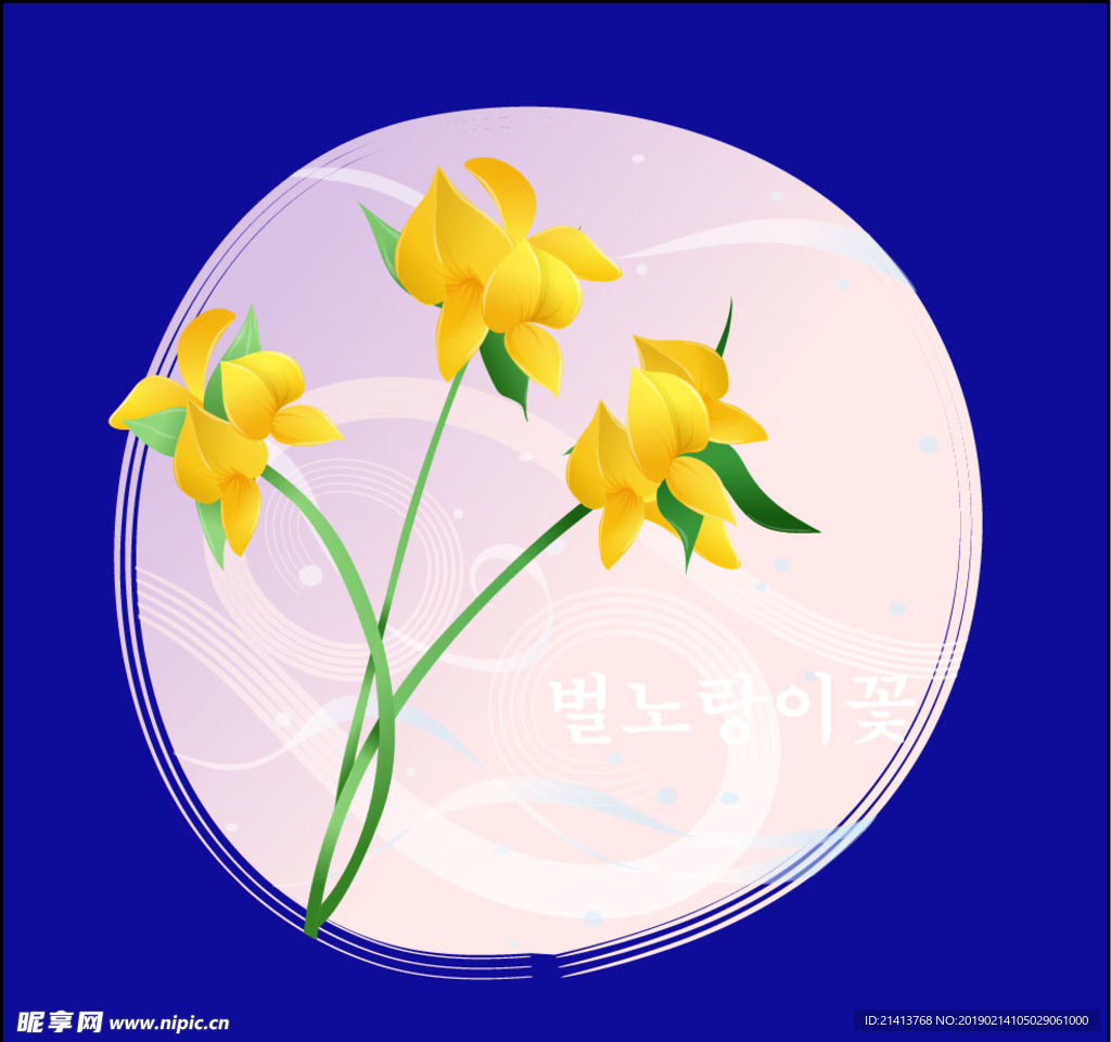 手绘花卉素材