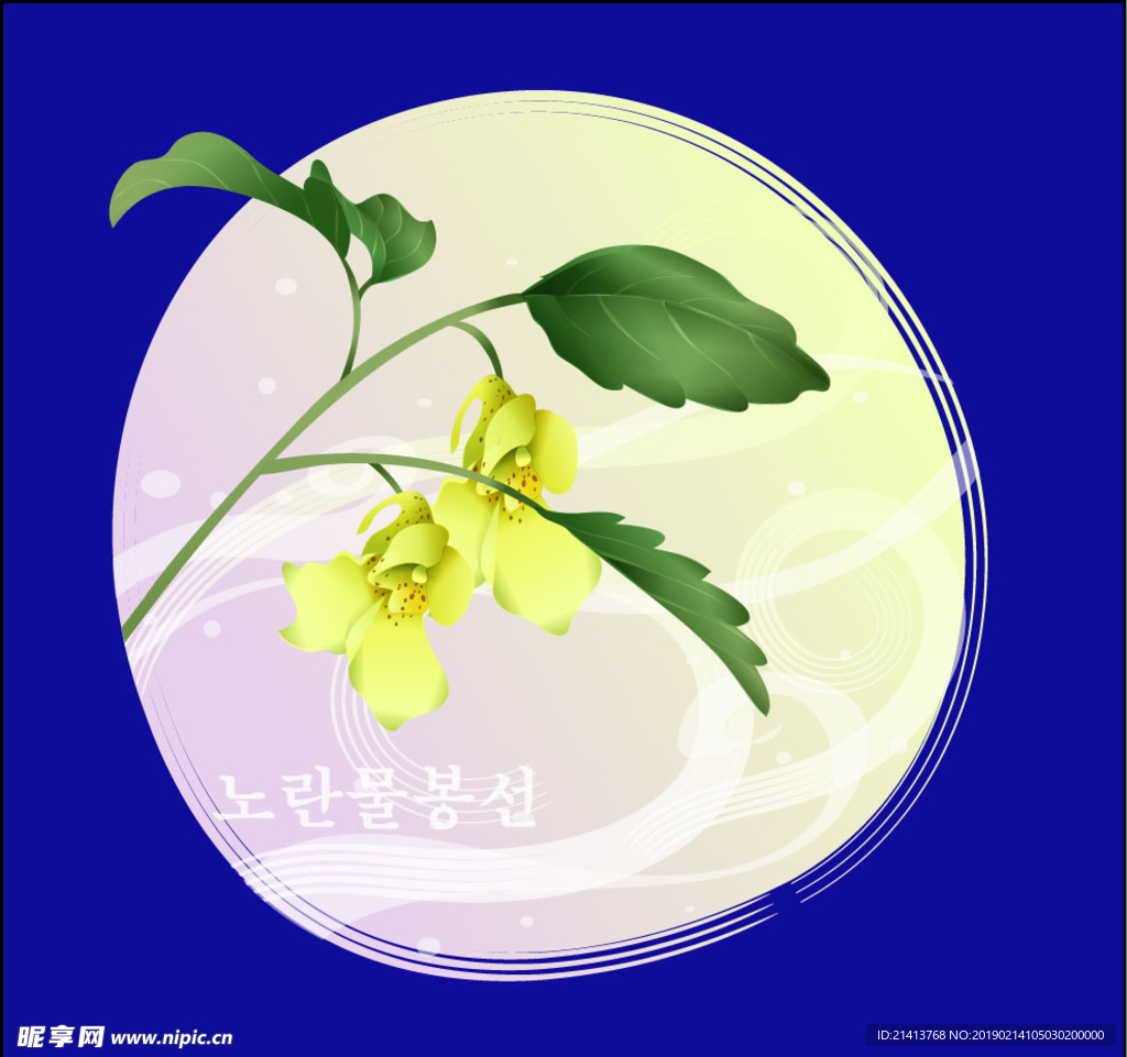 手绘花卉素材