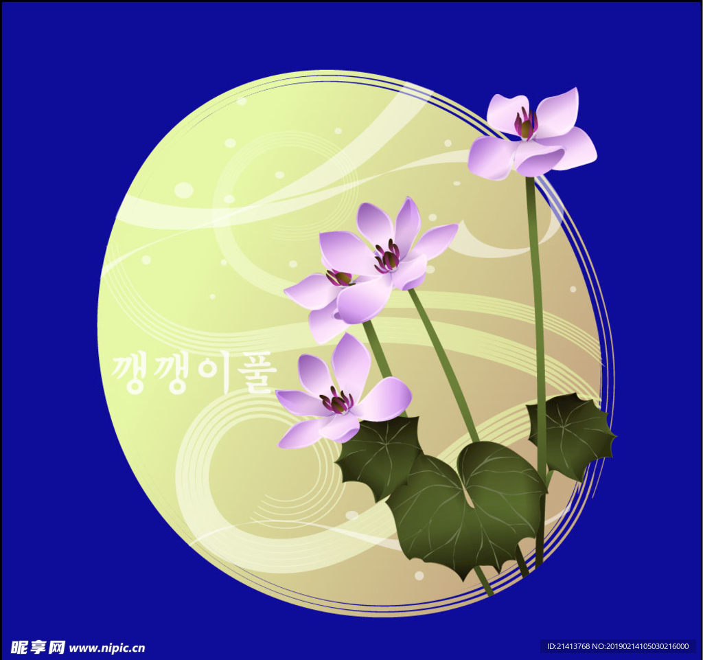 手绘花卉素材