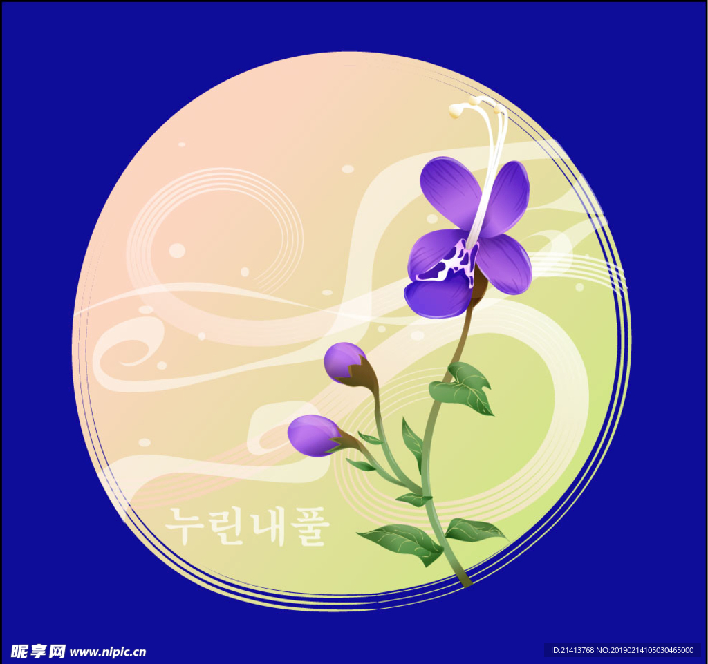 手绘花卉素材