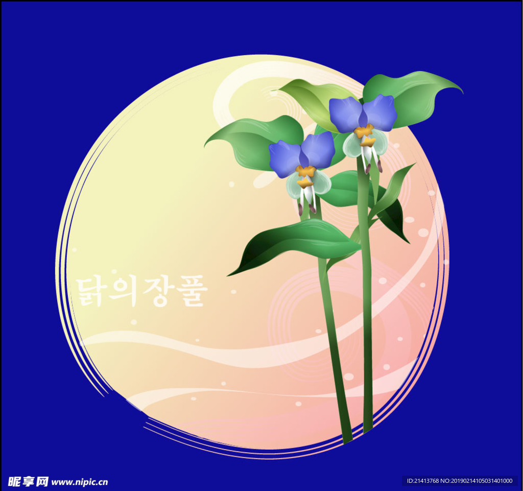 手绘花卉素材