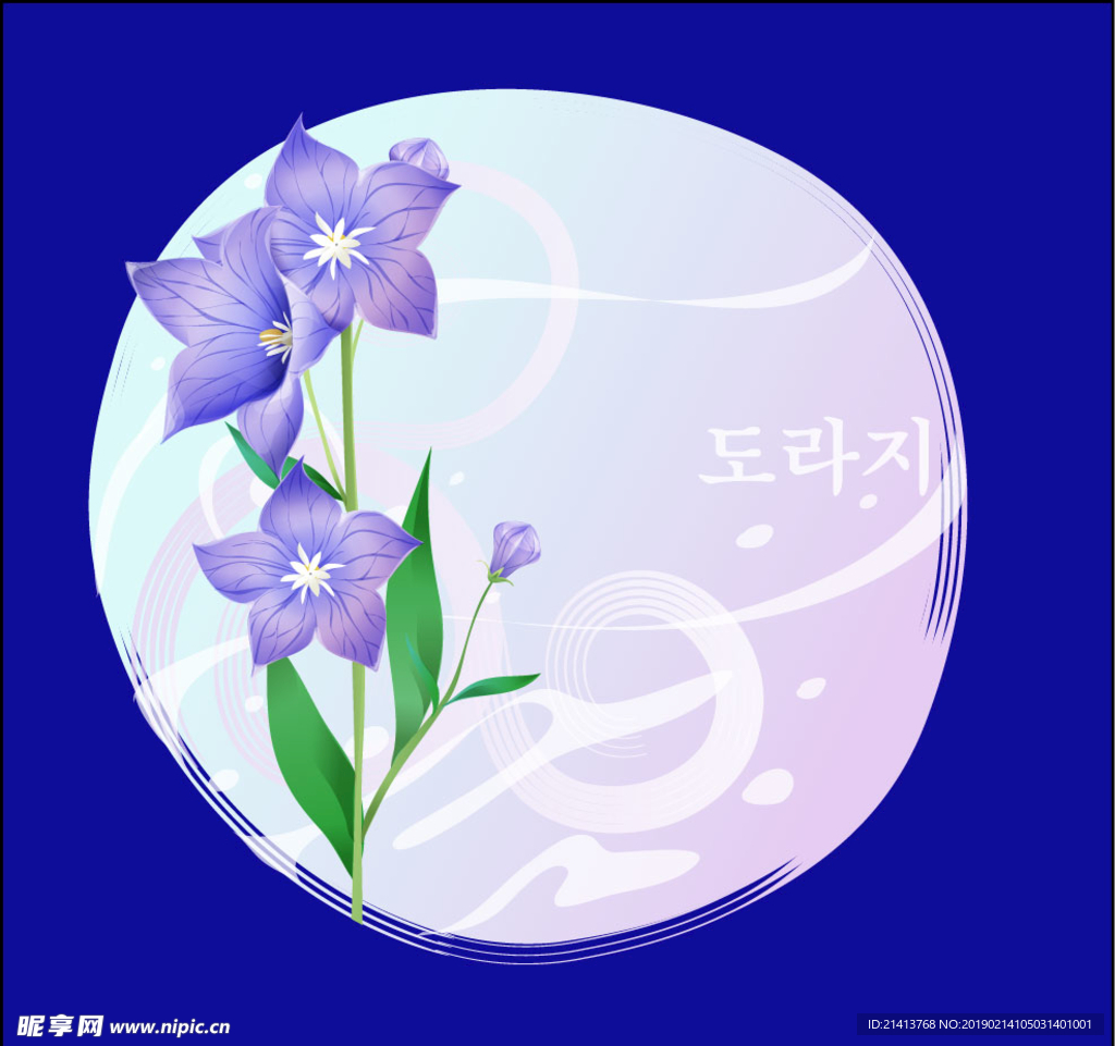 手绘花卉素材