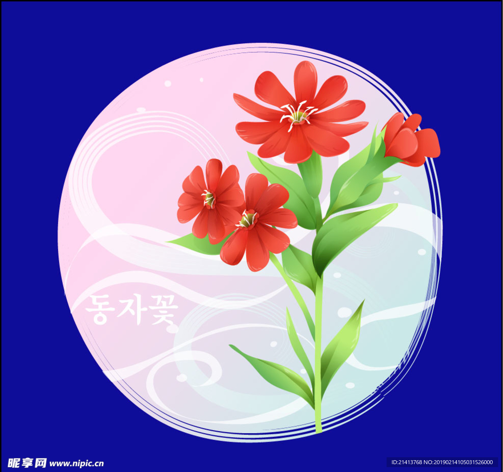手绘花卉素材