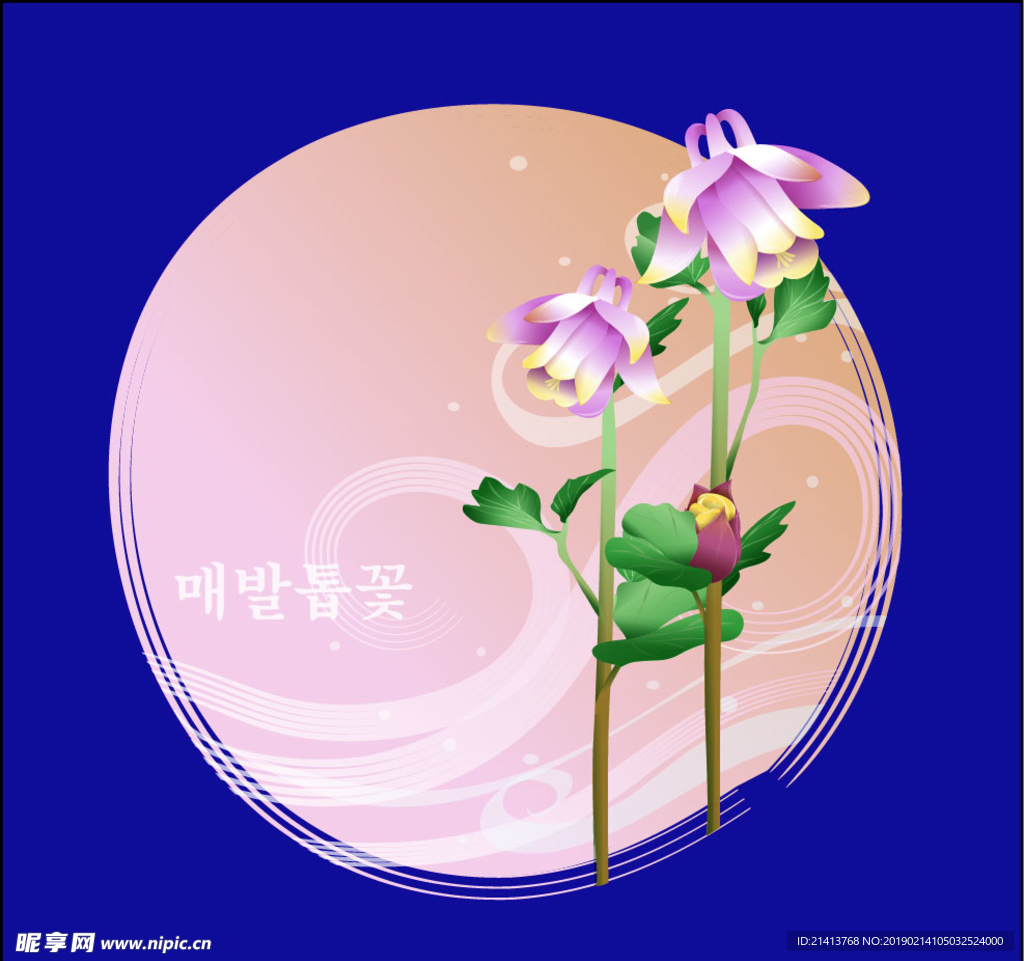 手绘花卉素材