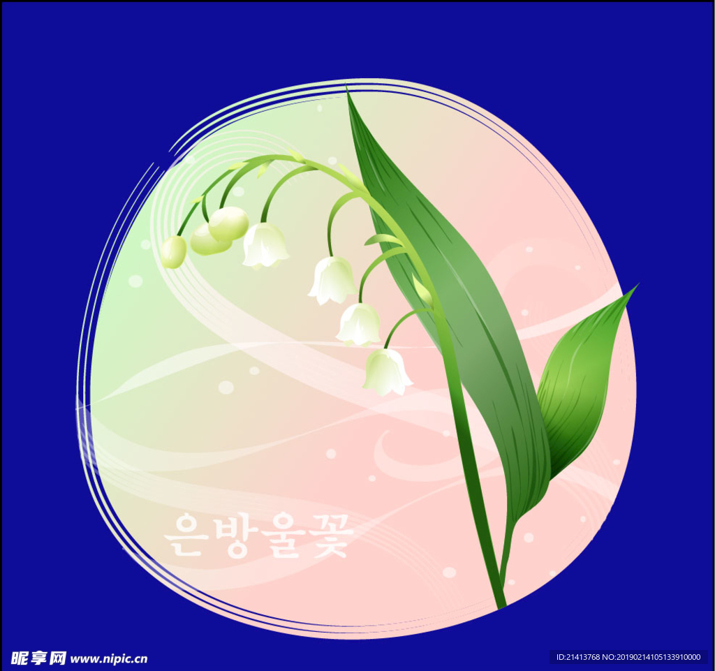 手绘花卉素材