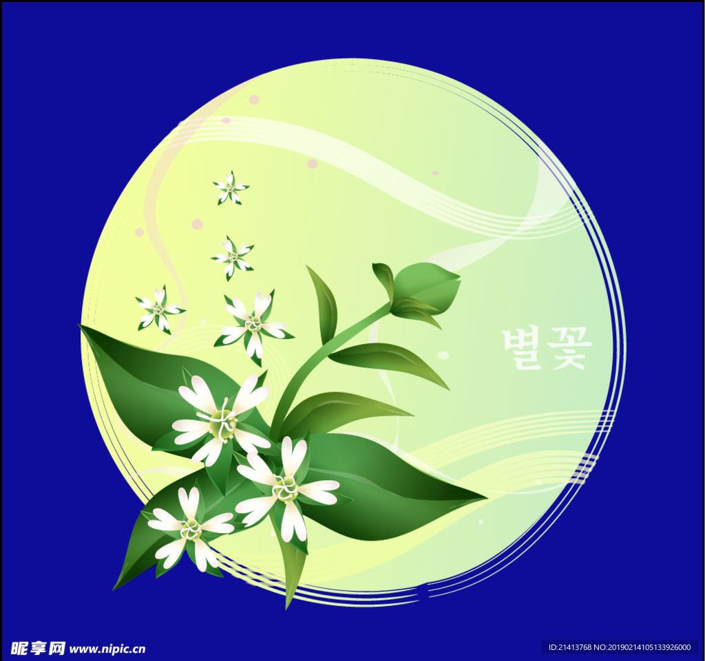 手绘花卉素材