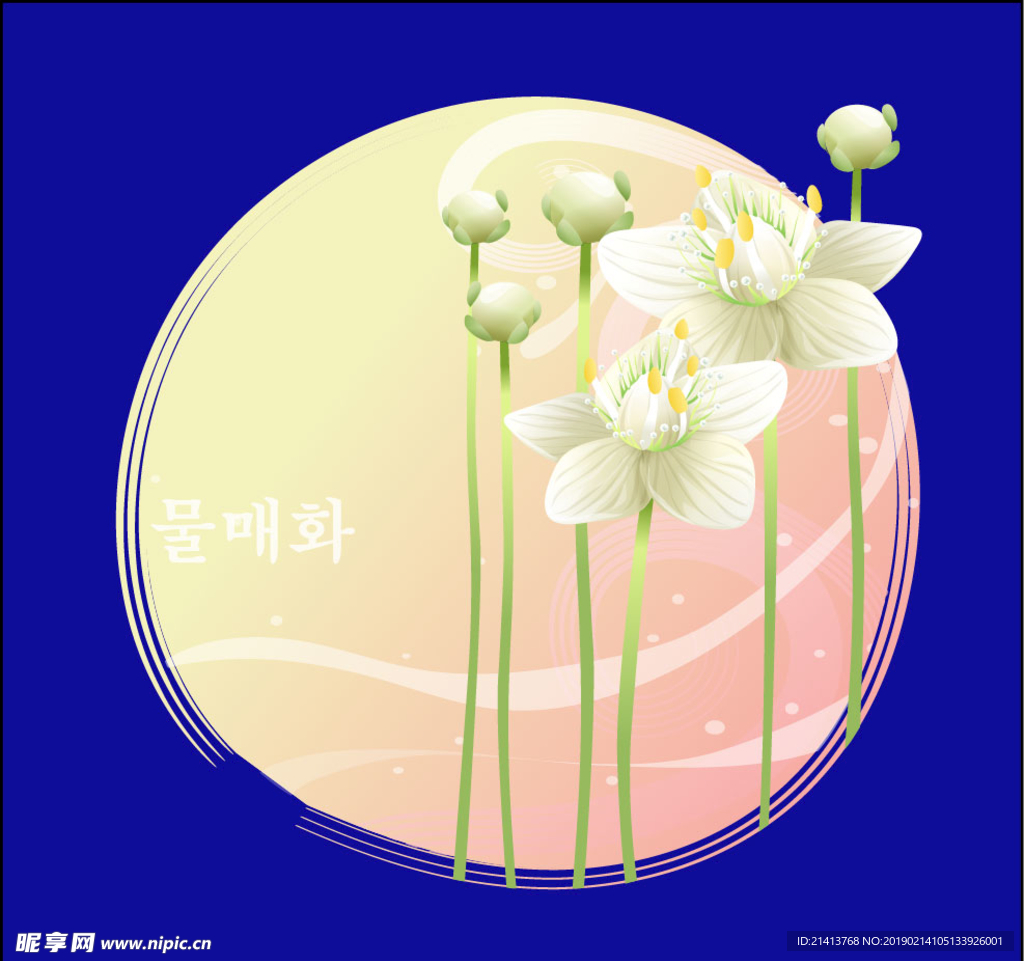 手绘花卉素材