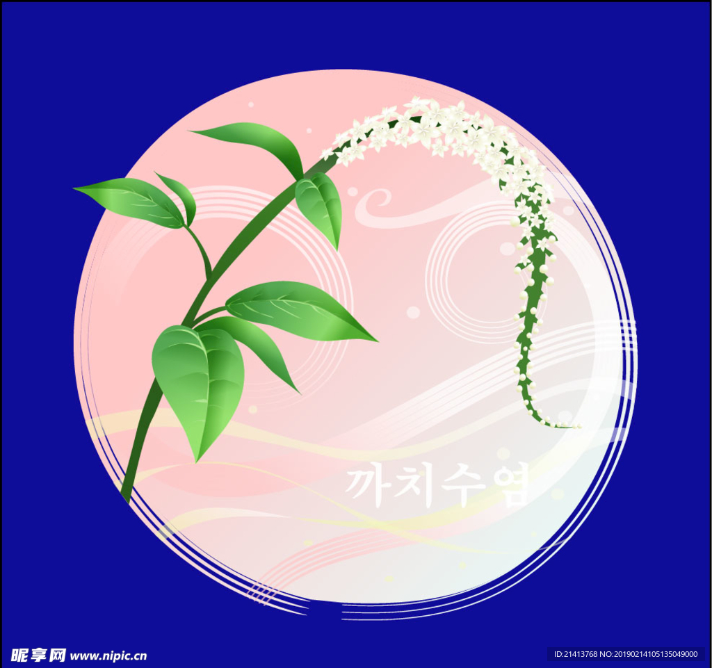 手绘花卉素材