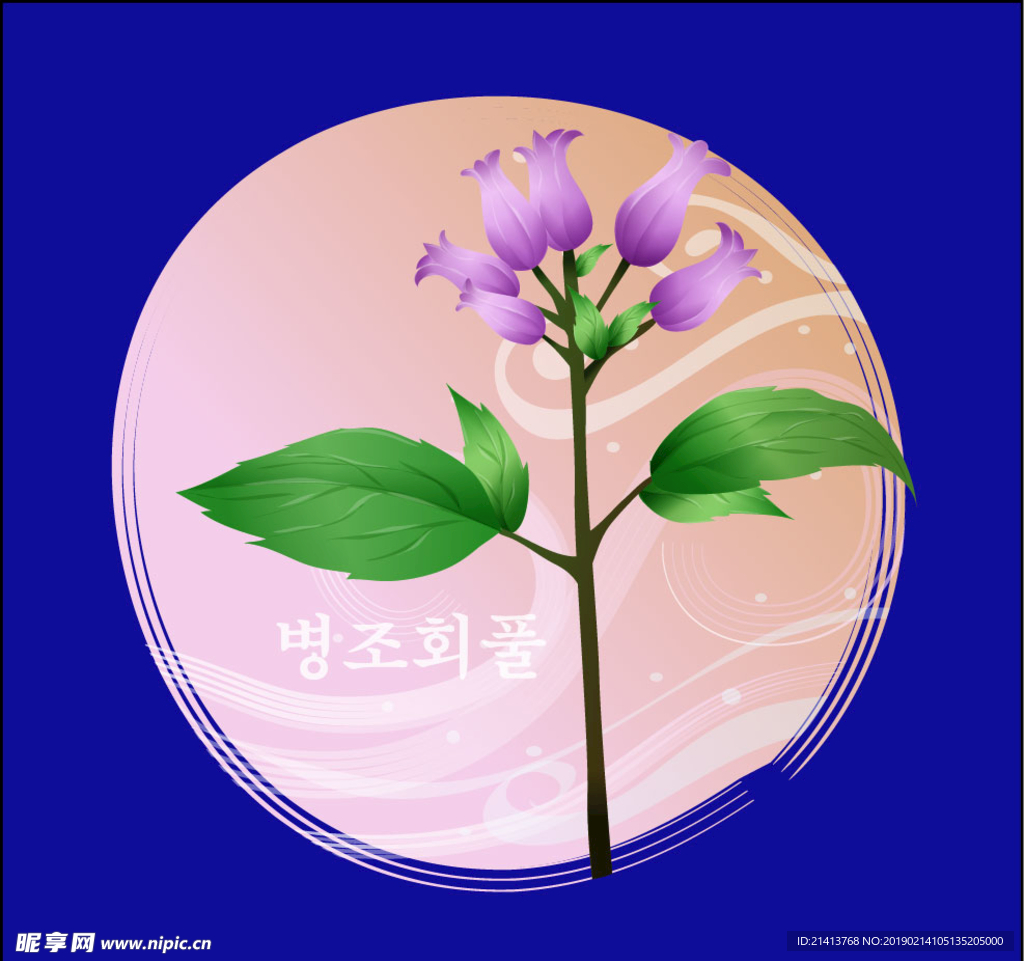 手绘花卉素材