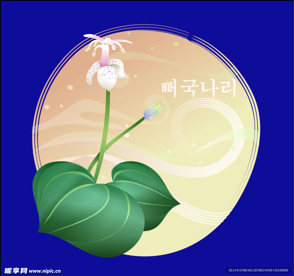 手绘花卉素材