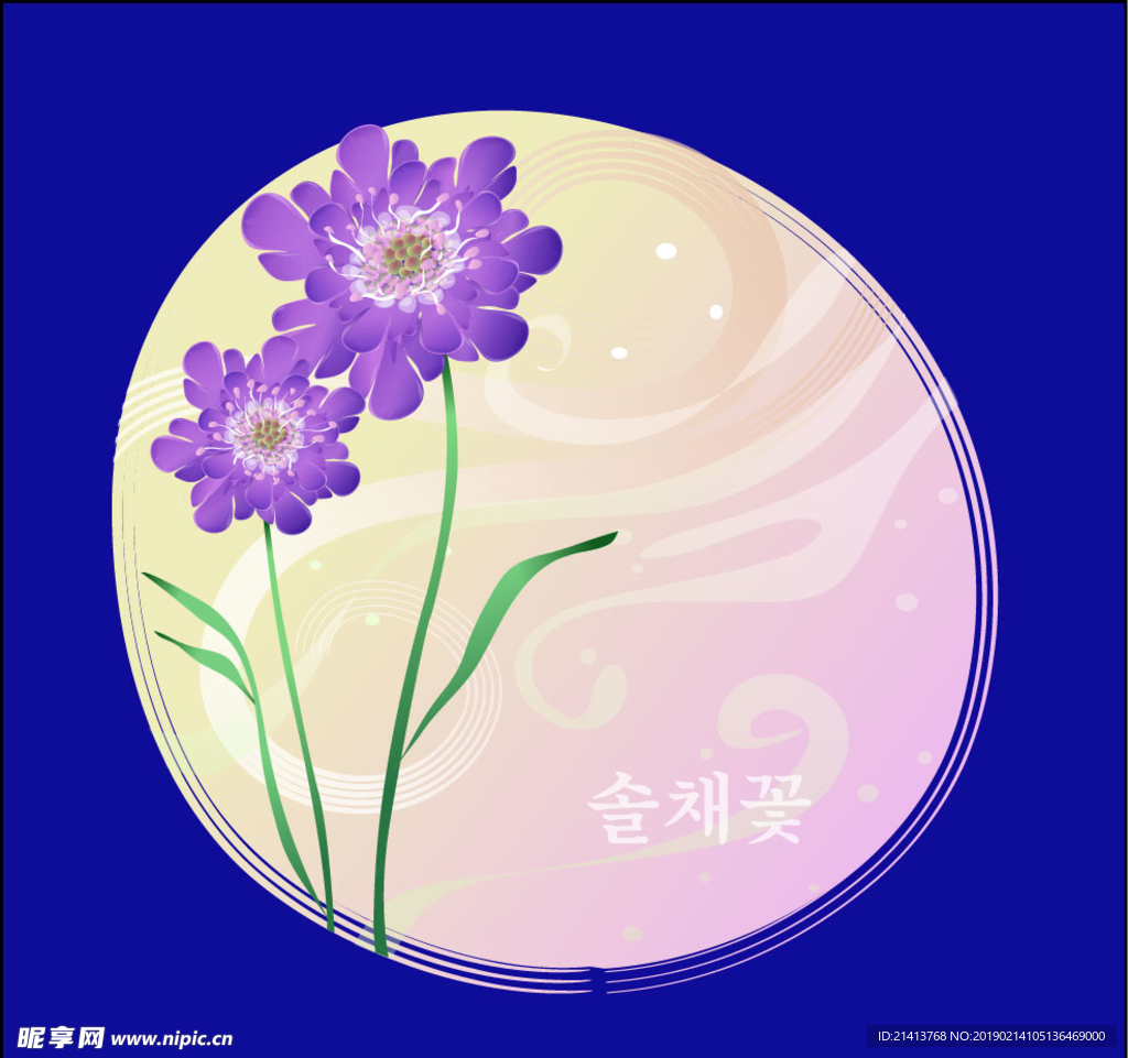 手绘花卉素材