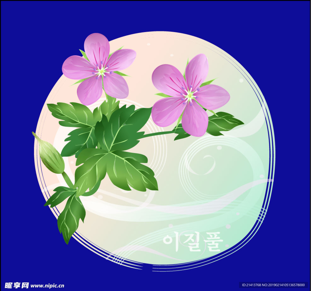 手绘花卉素材