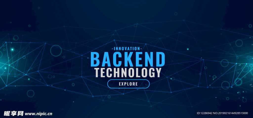 墨绿色光效科技海报背景素材