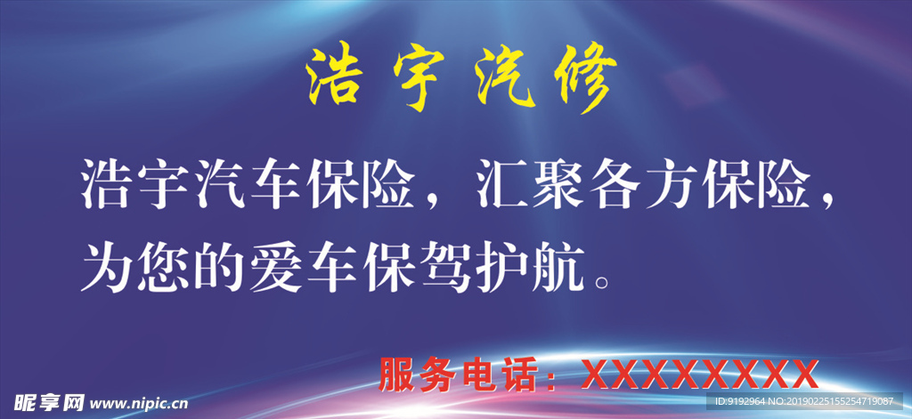 桌牌