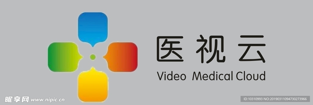 医视云